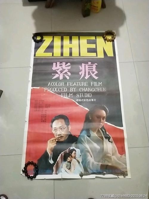日本名古屋大学教育部留服认证